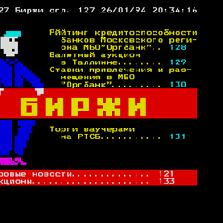 P. 127